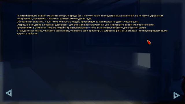 [VN] Бесконечное лето.Горизонт.Бесконечное время.Часть 1