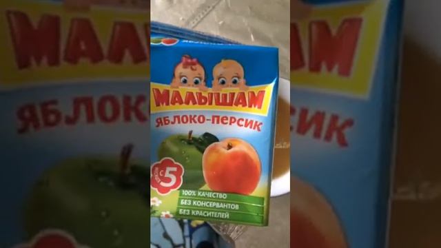 сок малышам для детского питания с плесенью#прикорм#детскоепитание#россия#сокдетский смотреть онлайн