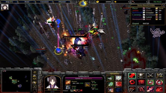 Death Fiend ► Warcraft 3 TFT  (LOF TWRPG)