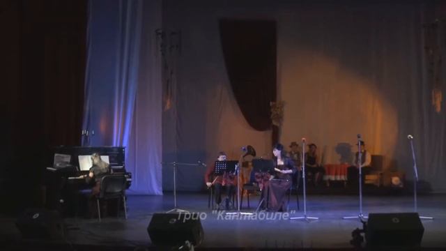 Cantabile- La Bella Cubana, Hungarian Dance No. 5, Por Una Cabeza § A Bulgarian Rose