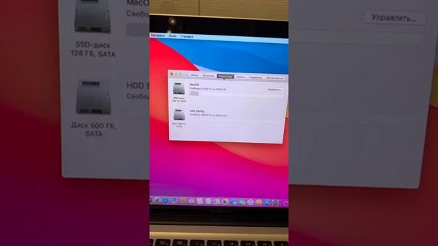 MacBook Pro 15 2011 смотреть онлайн