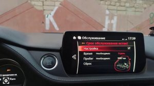 Сброс межсервисного интервала на Mazda