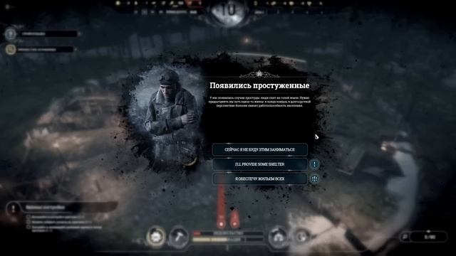 Frostpunk: The Last Autumn | Совсем БЕЗ снега! (С переводом ролика) смотреть онлайн