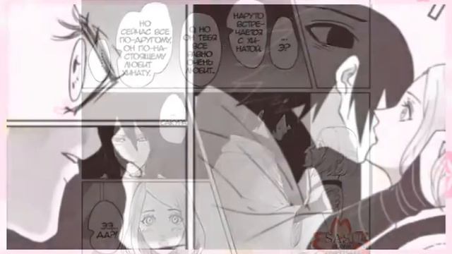 ♡sasusaku♡ манга подарок Сакуры🌸 смотреть онлайн