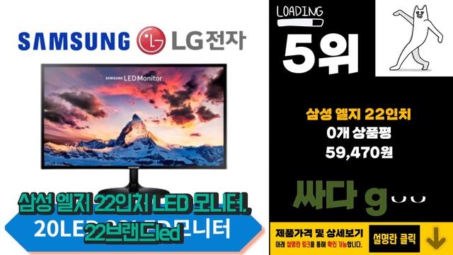 광고 lg32qn650 상품평이 좋은! 꿀템 소개해요 추천 TOP10 смотреть онлайн