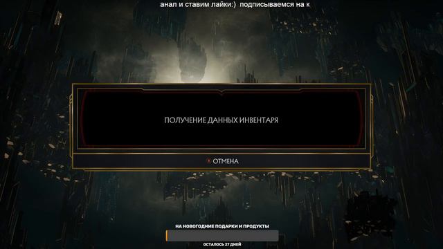 MORTAL KOMBAT 11 ГОРЯЧАЯ БОЕВАЯ ЛИГА СТРИМ смотреть онлайн