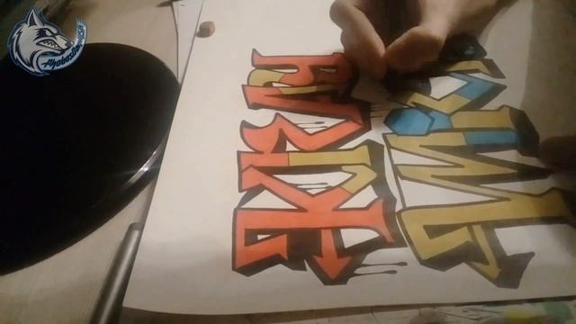 Рисования 3D big граффити на бумаге "Kray Michael" | Draw 3D big graffiti on paper "Kray Michael" смотреть онлайн