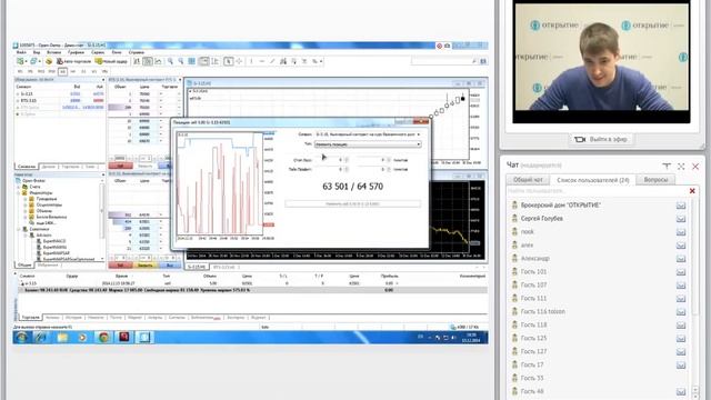 MetaTrader 5 (MT5) - Обзор торгового терминал смотреть онлайн