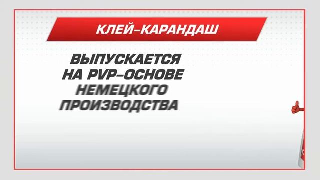 Клеи Berlingo смотреть онлайн