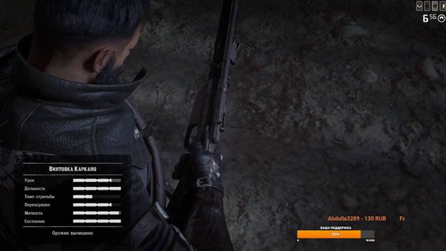 Red Dead Online, или когда игра в радость, часть 2 смотреть онлайн