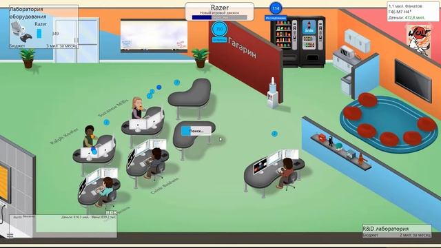 Game Dev Tycoon #8 Как Создавать Игры смотреть онлайн