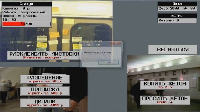 Обзор игры StranaV Страна Возможностей смотреть онлайн