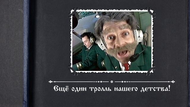 Ностальгия по детству в 90-е. Телепередачи 90-х смотреть онлайн