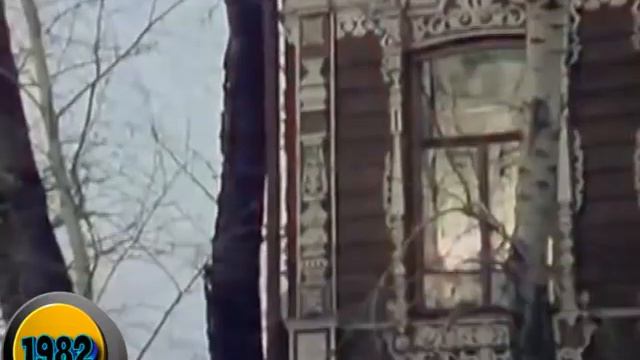 ТОМСК 1982 / TOMSK  In Soviet Era 1982