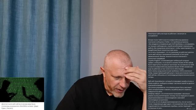 Глобальные элиты пошли в атаку смотреть онлайн