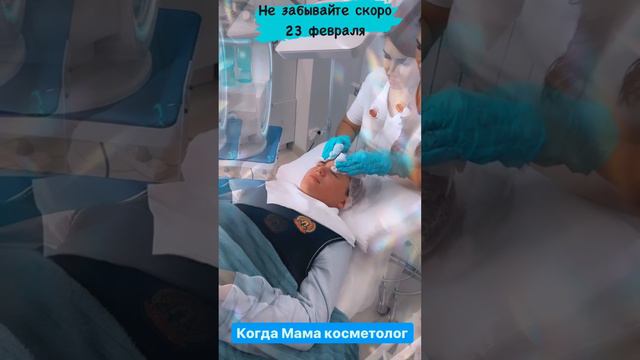 Чистка лица 🤍 По всем вопросам пишите❕