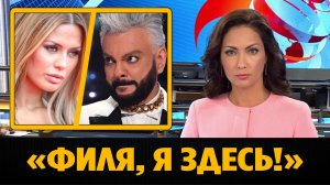 Виктория Боня записала обращение к Киркорову