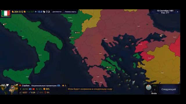 БАТЯ РИМСКИЙ ОБЪЕДИНЯЕТ ИТАЛИЮ #5 | Age of Civilizations II | BARLENGOLS смотреть онлайн
