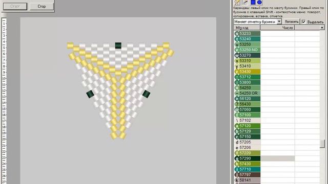 Современное геометрическое бисероплетение в программе “Бисероплетение с MyJane” смотреть онлайн