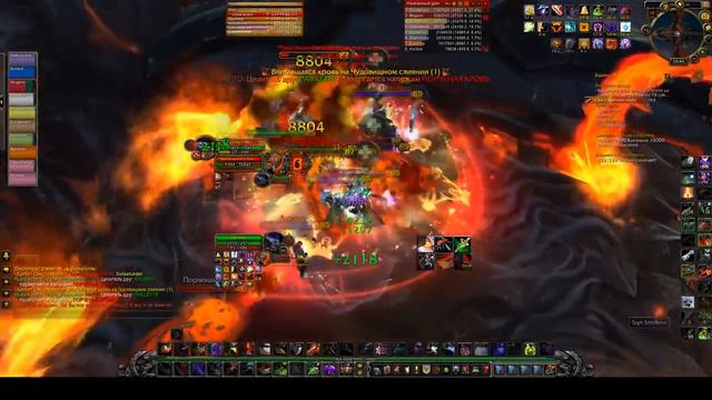 Wow Cataclysm Хребет Смертокрыла 10 об смотреть онлайн