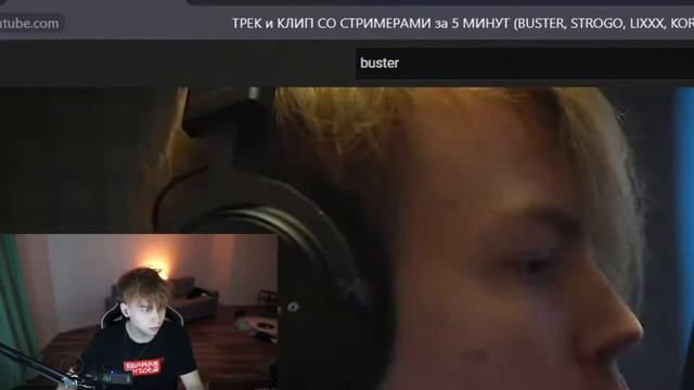 Строго тильтует из за своей внешности | strogo смотреть онлайн