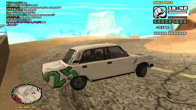 Лучший Дрифт! - SAMP смотреть онлайн