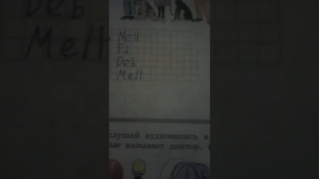 Английский язык для 2класса смотреть онлайн