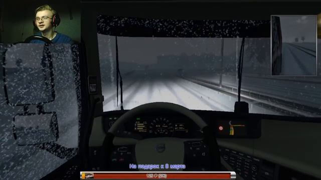 ●ETS 2 MP Кто поедет ● смотреть онлайн