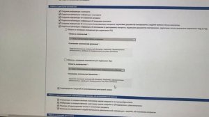 Еис изменение прав доступа после получения новой ЭЦП