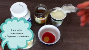 Маска для лица из граната // DIY face pomegranate mask ❤❤❤ СУПЕР натуральная, тонизирующая