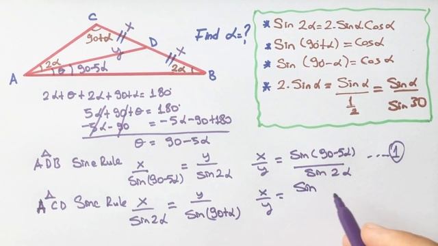 How to Find The Missing Angle Using The Sine Rule | Improve your Geometry Skill смотреть онлайн