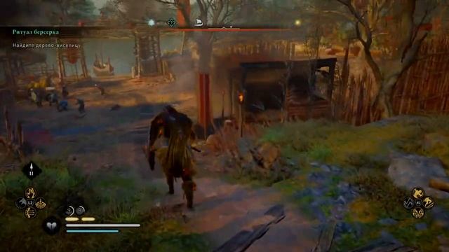 Прохождение Assassin’s Creed Valhalla - Ритуал берсерка #46 Сложность максимальная смотреть онлайн