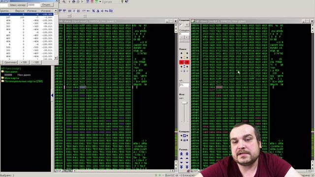 По прошивкам и немного работы (много разговоров) смотреть онлайн