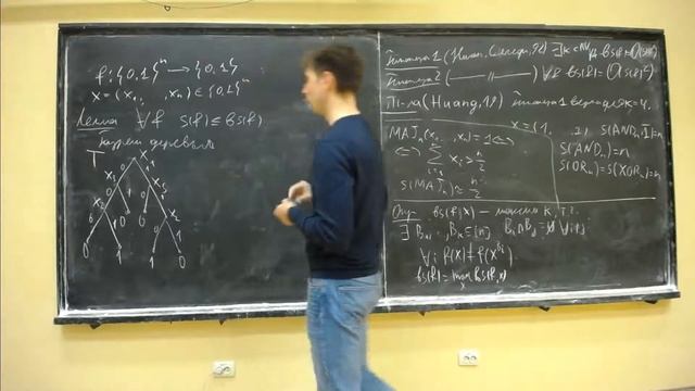 Подольский В.В. Гипотеза чувствительности и ее доказательство (11.03.2020) смотреть онлайн