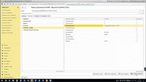 Как создать договор в 1С без ошибок за 5 сек? Печать договора из 1С. ЭВОДОК [Автоматизатор]