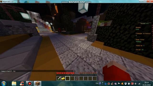 Увернуться от стрелы (Minecraft Murder Mystery) смотреть онлайн