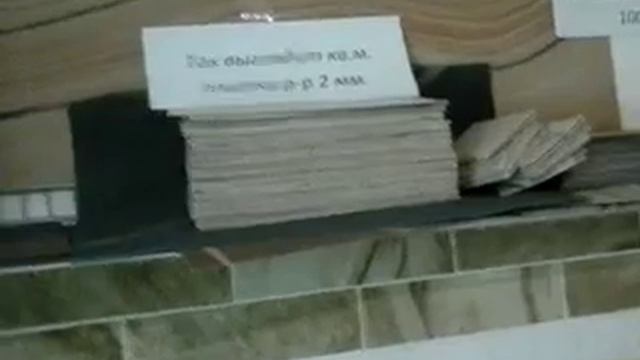 ГИБКИЙ КАМЕНЬ ПРОИЗВОДСТВО смотреть онлайн