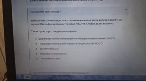 как восстановить КБМ? за наши деньги их косяк.
