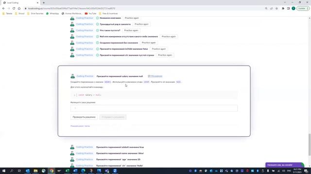 День 2 // Coding Марафон - учимся писать код с Виктором Богуцким // Школа PASV смотреть онлайн