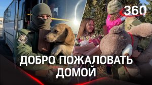 Бойцы спецназа Росгвардии и их новый талисман вернулись с СВО