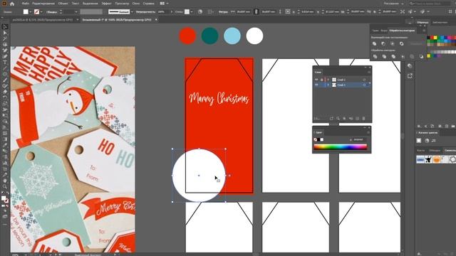 Милые подарочные БИРКИ | создаем в adobe illustrator #2 смотреть онлайн