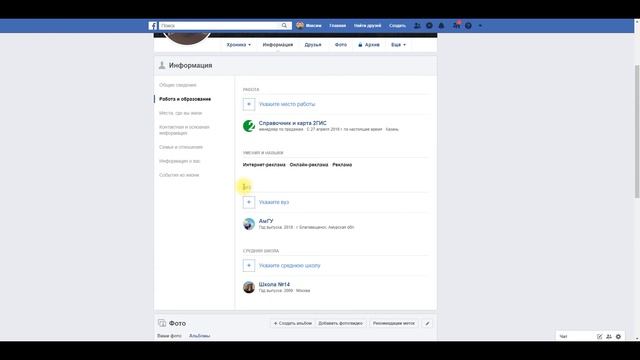 РЕГИСТРАЦИЯ СТРАНИЦЫ НА FACEBOOK | Подробная инструкция 2020 смотреть онлайн
