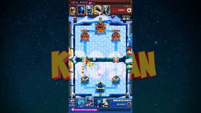 Топ Колода для 5000 трофеев (CLASH ROYAL) смотреть онлайн