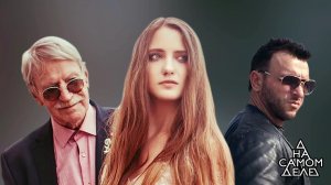 Кадры измены: молодую жену Краско поймали с поличным. На самом деле. Выпуск от 21.05.2018