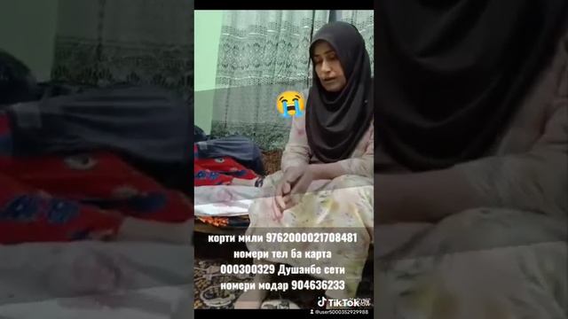 Аз барой Аллохол кумак кунен да хамин мохи шарфи рамазон 🙏😭☝️ смотреть онлайн