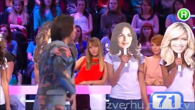 Задание про ВИА Гру в шоу "Хто зверху?" смотреть онлайн