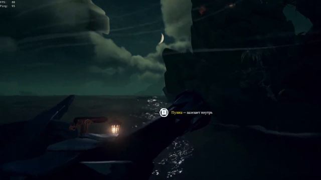 Sea of Thieves | Проблемы легендарных пиратов смотреть онлайн