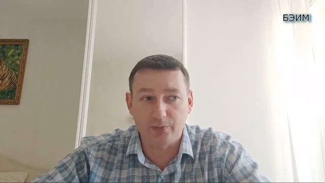 20 БЭИМ. Как обучиться БЭИМ и подготовиться к обучению смотреть онлайн