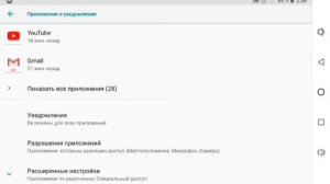 Что делать если лагает планшет Prestigo SmartKids/1 Часть