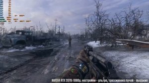 Что такое трассировка лучей и как работает NVIDIA RTX?